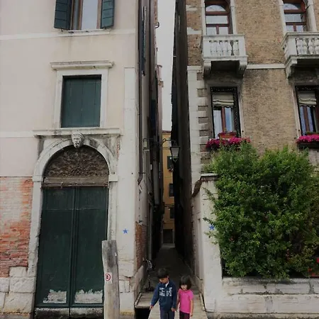 Casa Barzizza 아파트 *